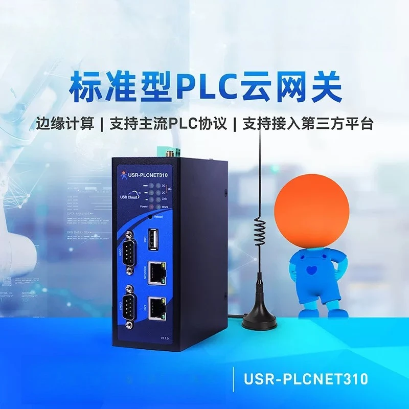 Original USR-PLCNET310 PLC Cloud Gateway 4G Remote Monitoring Dtu Edge Computing Modbus RTU/TCP Data Collection 310