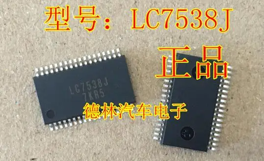 

Бесплатная доставка LC7538J 10 шт.