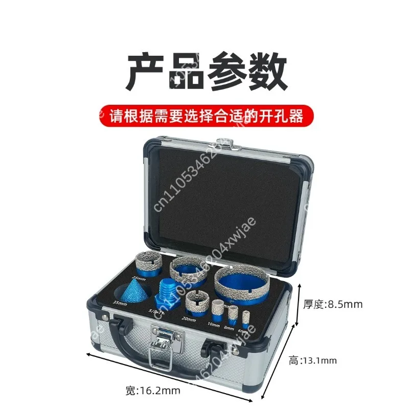 Brazed Diamond Hole Saw LS Kit Special For Tile Marble Glass Drilling Multifunctional Stone Hole Punch Chamfer Drill BitTool Set - view 6