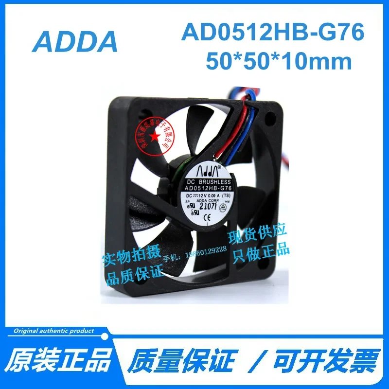 for Taiwan Xiexi ADDA 5010 5cm Double Ball Silent Fan AD0512HB-G76 Speed Measuring Fan
