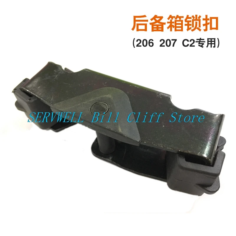 Rear Trunk Door Locks Block Lid Locking Latch For PEUGEOT 206 207 For CITROEN C2 Tailgate Lock Unit