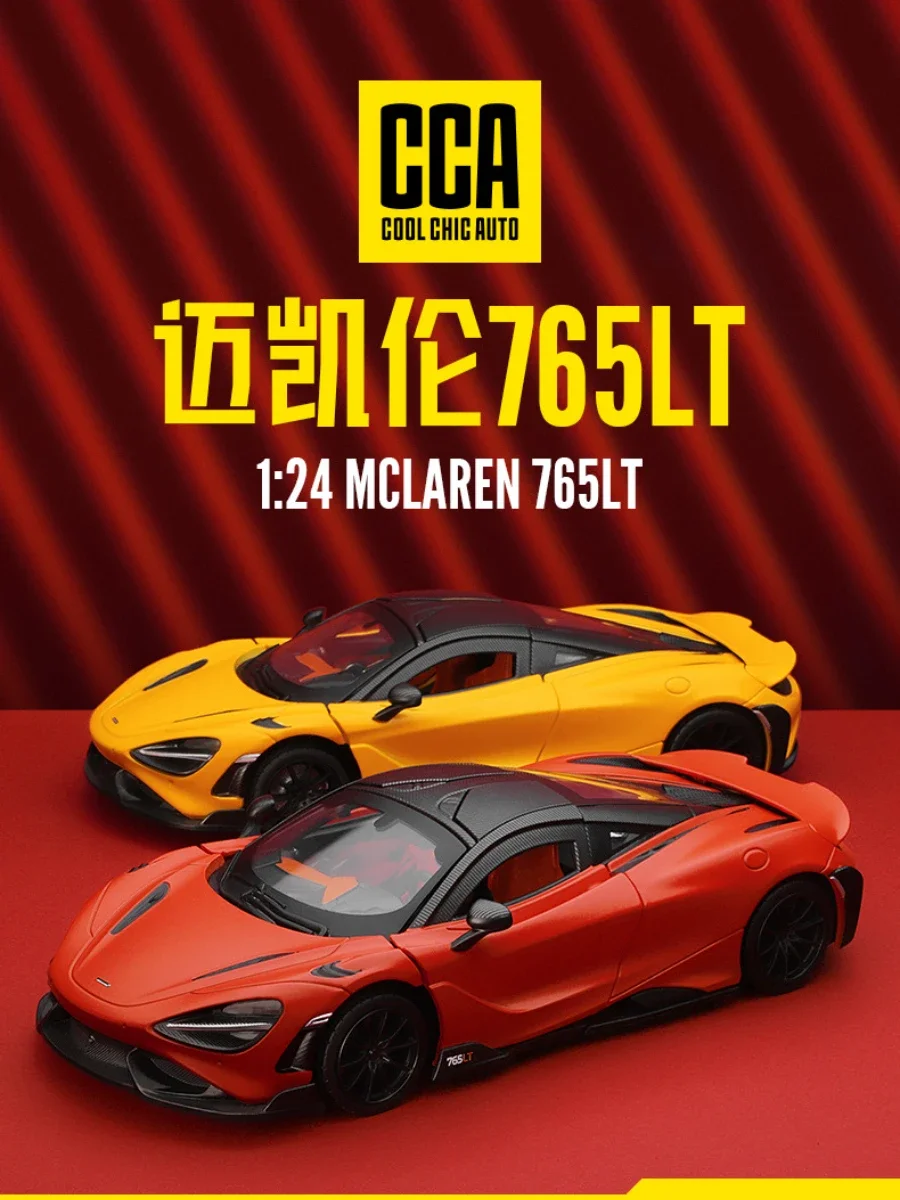 Coche deportivo de aleación 1:24 765LT, modelo de coche fundido a presión, sonido y luz, juguete coleccionable para niños, regalo de cumpleaños