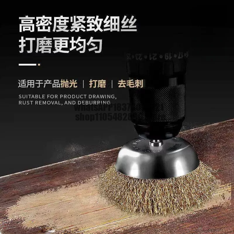 Wire brush grinding head hand drill steel brush wire wheel rust removal and grinding tool