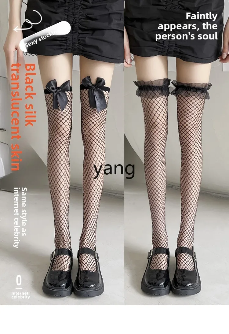 LMM black stockings women's summer thin anti-hook half-cut knee lace sexy stockings