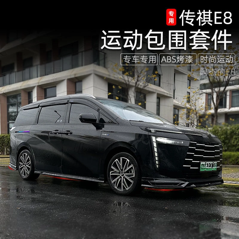 Applicable For Trum…