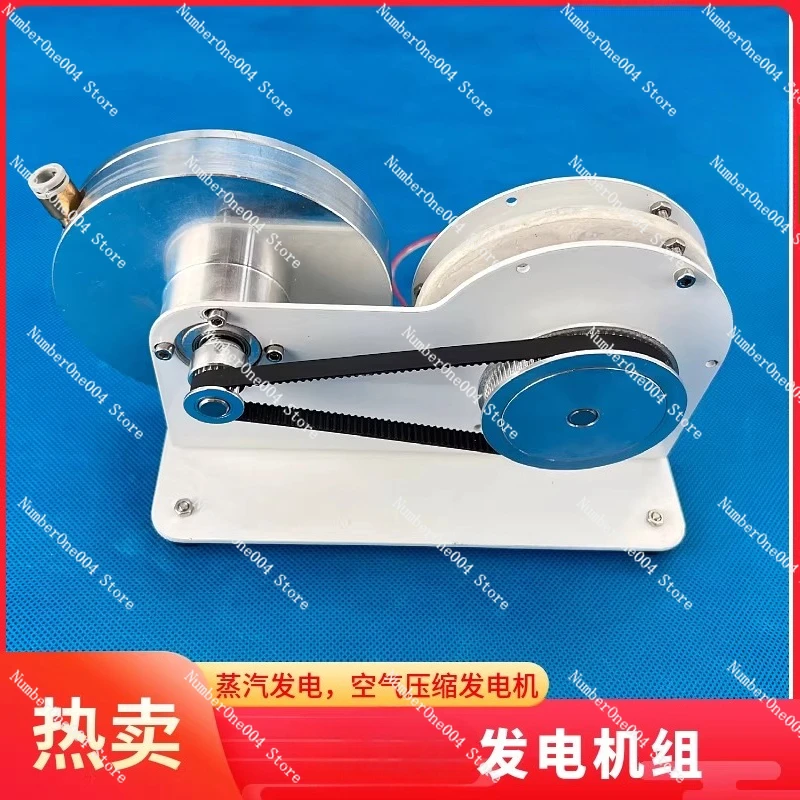 

Turbine Generator Set High Pressure Steam Power Generation 50-100W Small Portable DIY Outdoor