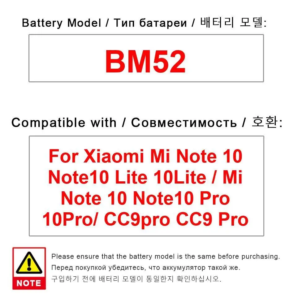 

Аккумулятор мобильного телефона BM52 5260 мАч для быстрой зарядки Xiaomi MI Note 10 Lite Pro CC9