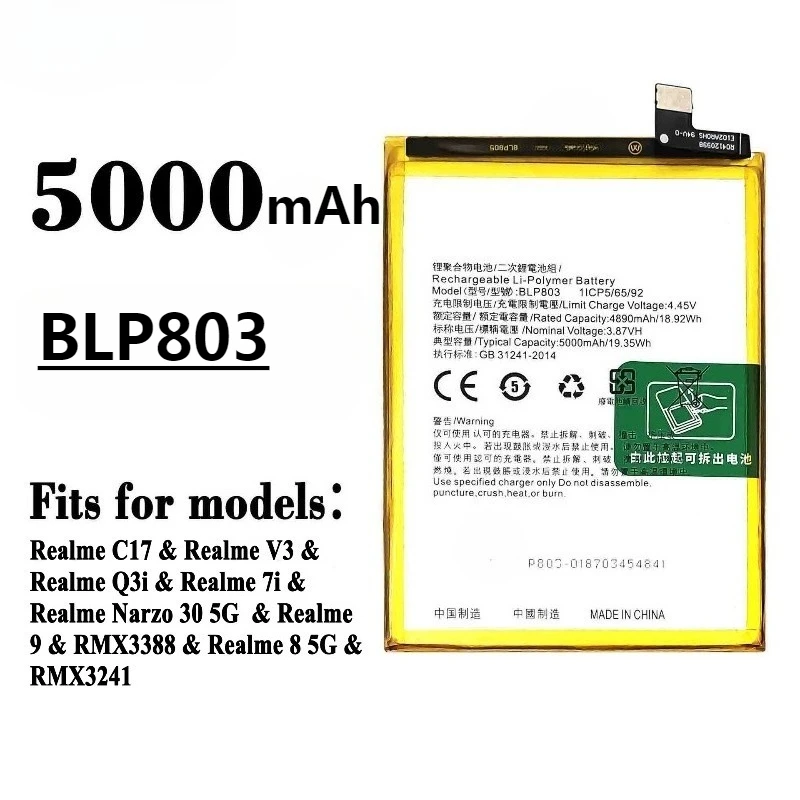 بطارية BLP887 لـ OPPO Realme GT NEO 2 GT2/find X2 3 Pro 5G /X/X50/8/Reno8/9/V3/V5/7 X7 X3 Pro/A7X/A7S F9pro/K5/6i C3 Narzo 10 #4