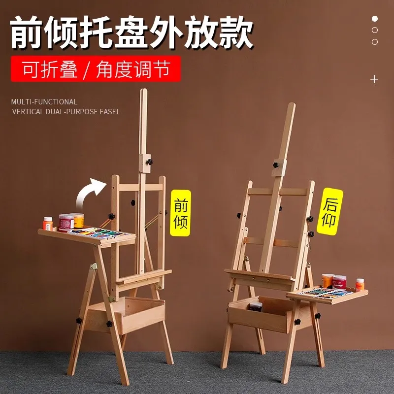 

Beech easel for art students Foldable flat dual-purpose with drawer tray Children's sketch oil painting