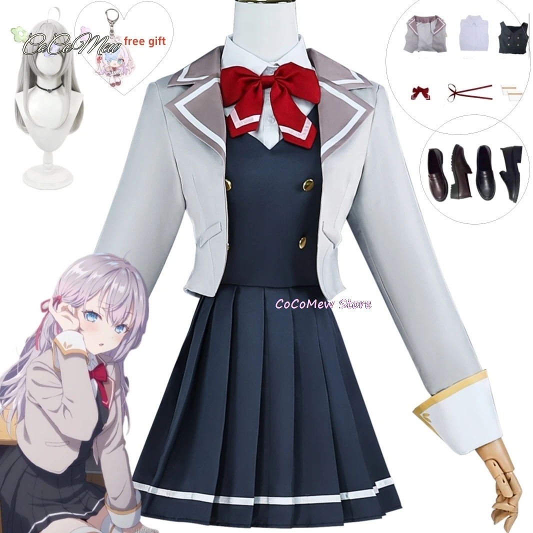 Alisa Mikhailova Kujou Cosplay Anime Alya Sometimes Hides Her Feelings in Russian Costume Wig Shoes Alya School Uniform