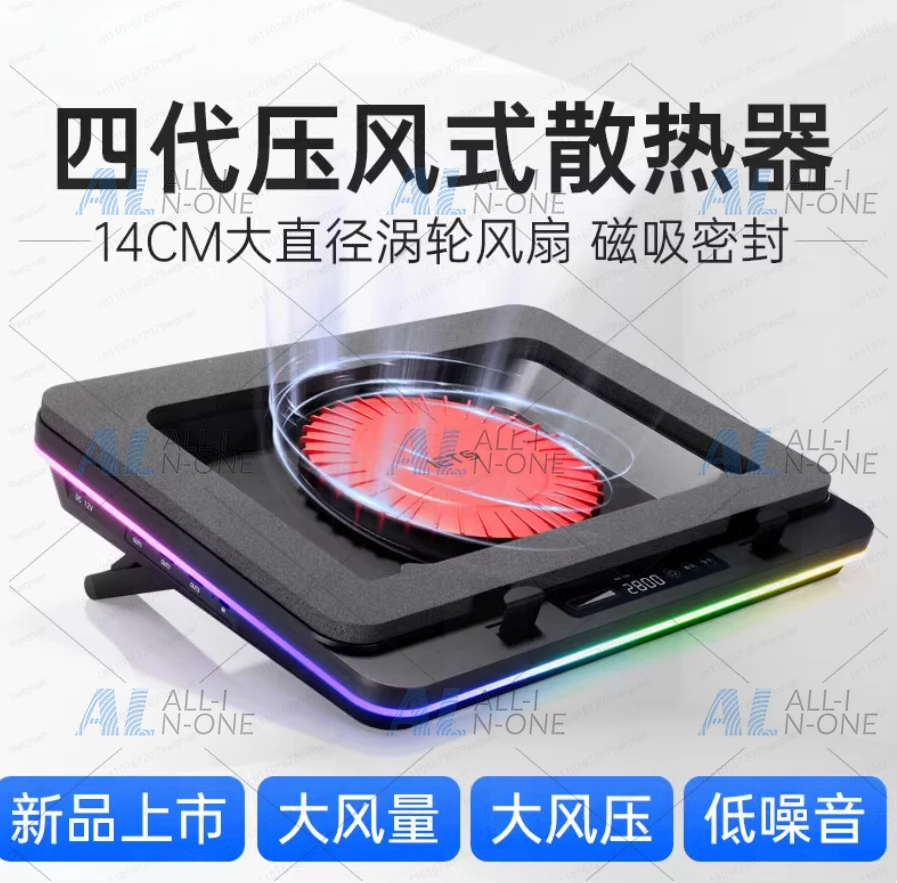 High-Efficiency Laptop Water Cooling System | GT600 Model with 14cm Fan, Dust-Proof Base, 36W Power