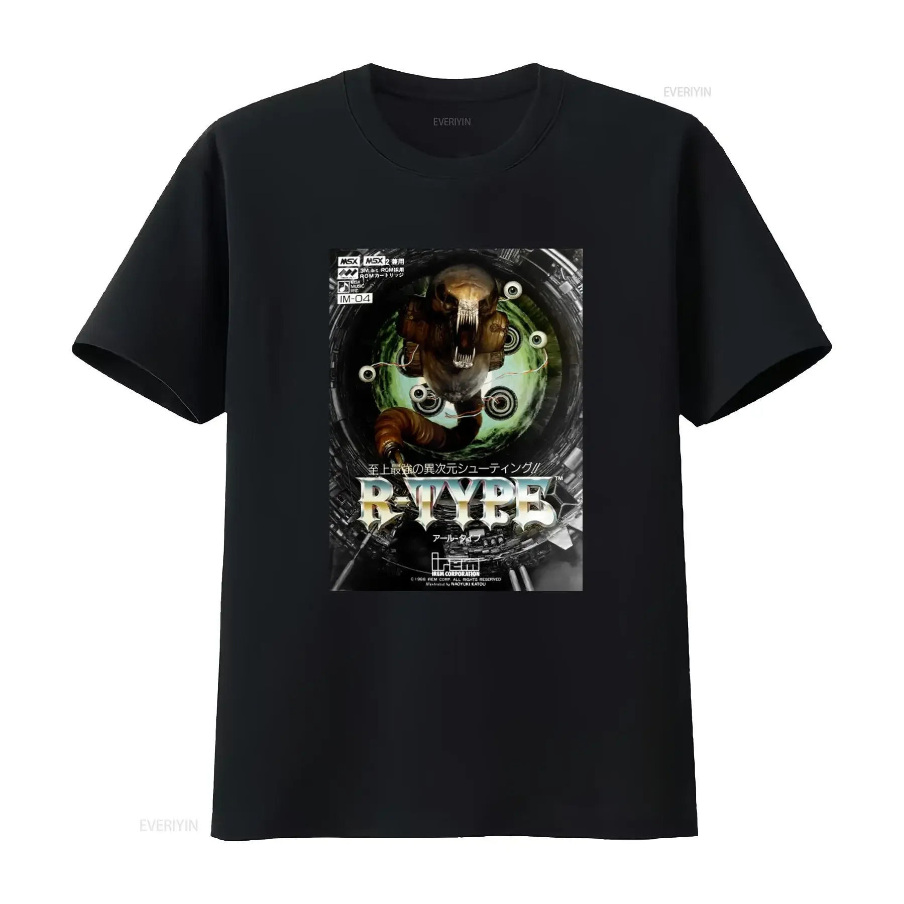 T-Shirt vom Typ R mit Katoh Naoyuki Shmup Shooter-Aufdruck, inspiriert vom Sci-Fi-Spiel, Vintage-Stil, gewaschen, leicht dehnbar, Streetwear