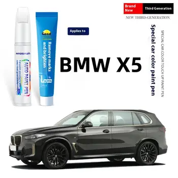 適用於 1999-2025 年寶馬 X5 E53 E70 F15 G05 sDrive xDrive 的油漆修復刷,用於修補刮痕,DIY 汽車配件,黑白兩色可選。 8 最佳銷售 寶馬X5配件 E53 - №7