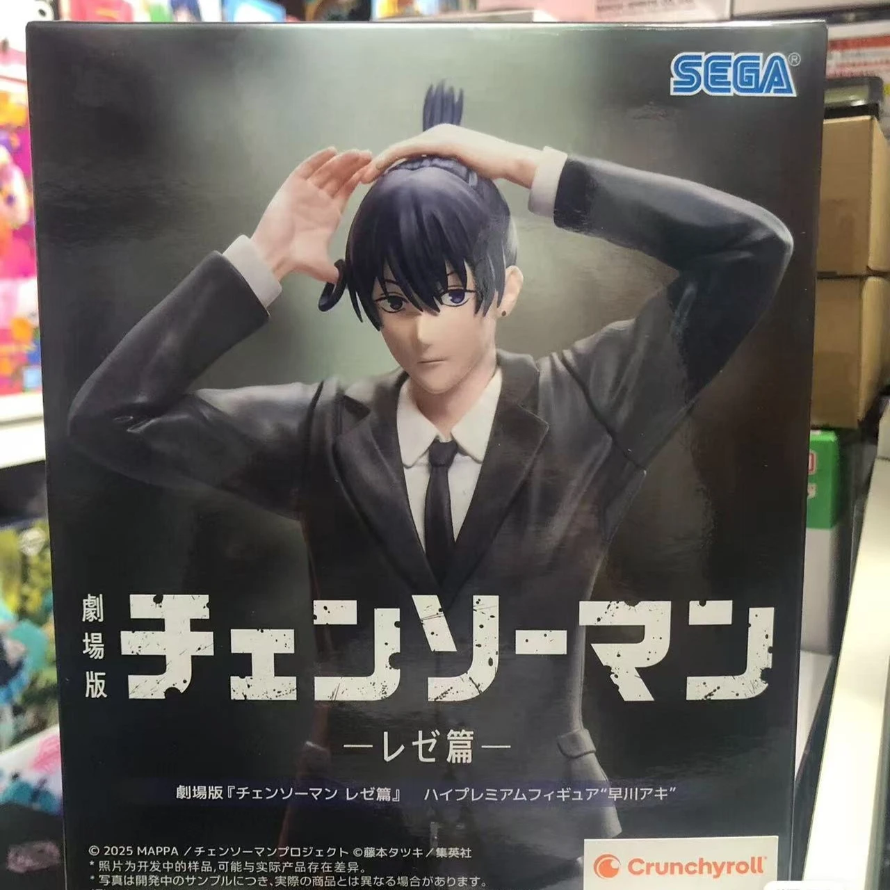 Original Genuine SEGA Chainsaw - Model Kit Chainsaw Man ulasan dan harga