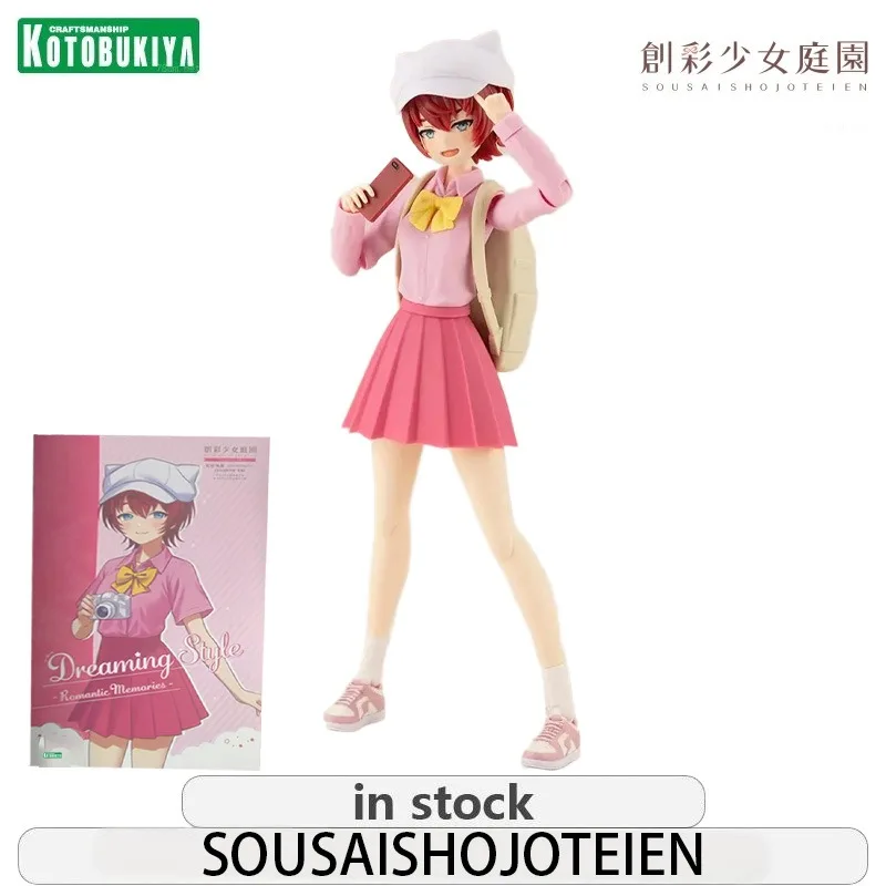 

Kotobukiya Genuine SOUSAISHOJOTEIEN Series Limited Edition Hongcun Yingmei [Lingfa University Summer Dress] Assemble The Model