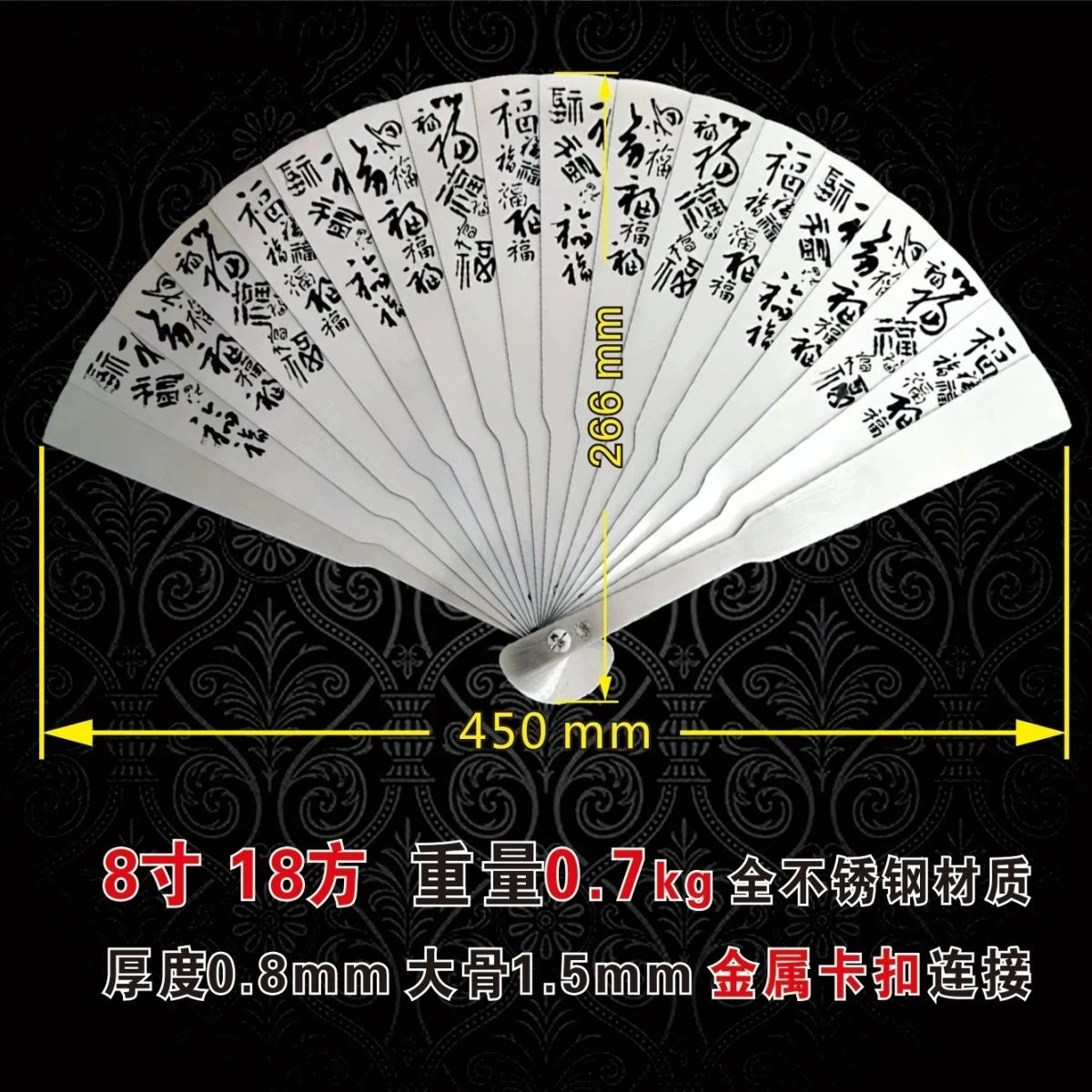 Metal Folding Fan Stainless Steel Martial Arts Kung Fu Fan High-Grade Gift Handicraft Ornaments