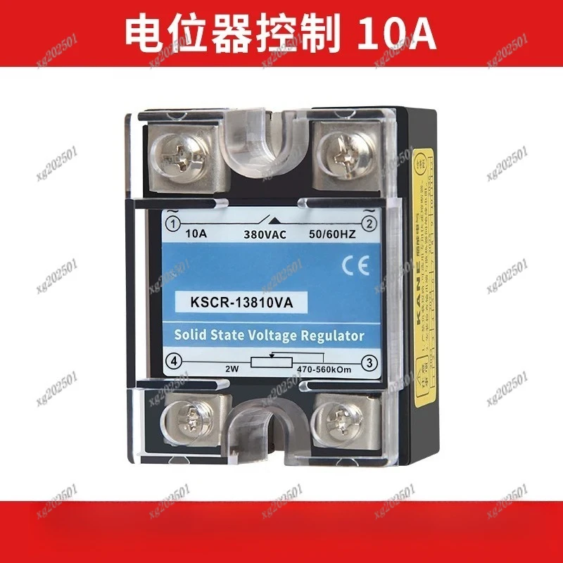 

5Pcs 220V Single-Phase Solid State Relay Potentiometer Controlled Voltage Regulator 4-20mA 0-10V Module for Electronics