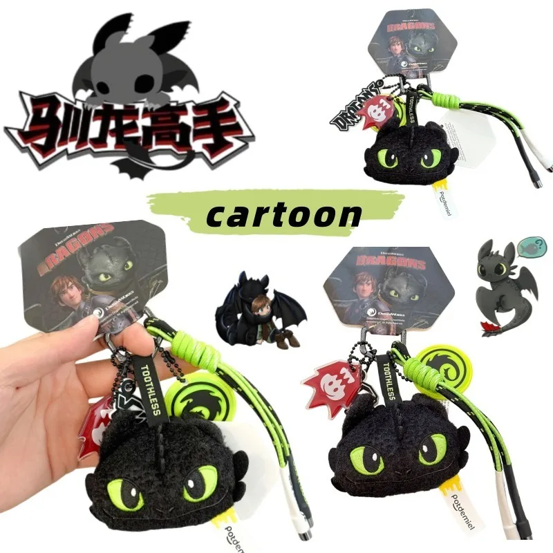 

Cartoon Cute How to Train Your Dragon Toothless Pendant High-Value Personalized Keychain New Creative Student Backpack Accessory