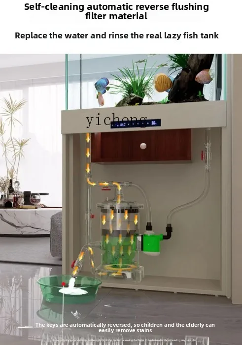 

LX Living Room Small Household Bottom Filter Light Luxury Glass Smart Eco