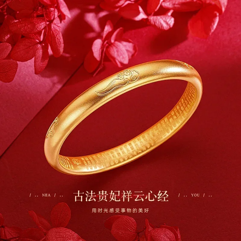 

9999 Real Gold 24K Design Sense Ancient Method Xiangyun Heart Sutra Bracelet Gold Solid Color Retaining Closed Bracelet