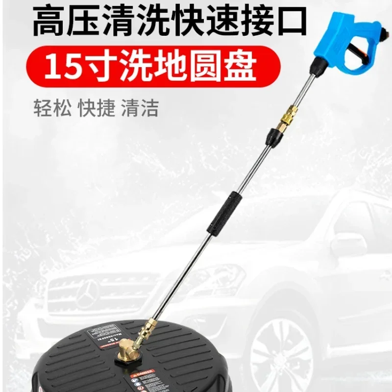 

Hot SalesNozzle Brush Household Washing Machine Disc Municipal Property Pavement Cleaning