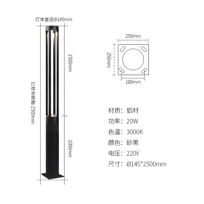 Rust Proof Aluminum Outdoor Lighting Pole LED Decorative Light for Garden Park Aisle with Power Supply Durable Street Lamp
