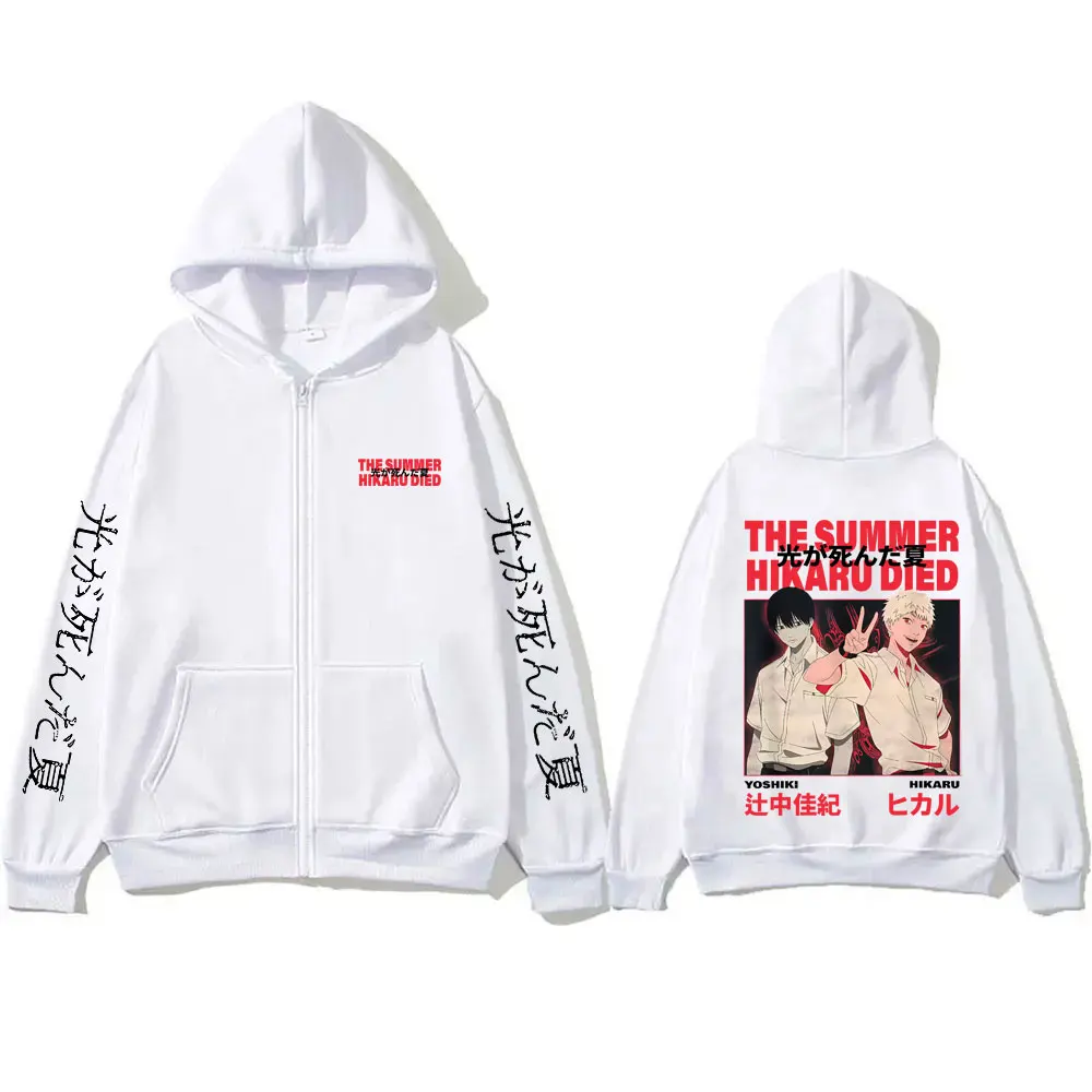 

Аниме-мерч «Лето, когда Хикару умер»: худи на молнии с Хикару Ёшики, флисовая хлопковая куртка на молнии для мужчин и женщин, косплей, уличная одежда
