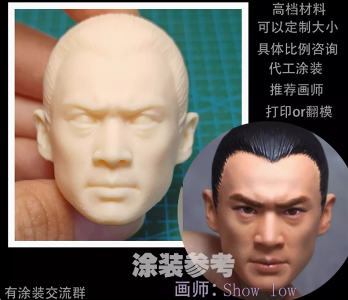 Wu song Shui HU Ancient Head Carving Sculpt Unpainted HaiFeng·Ding     Model 1/6 Scale Action Figure  Soldier Body Toys