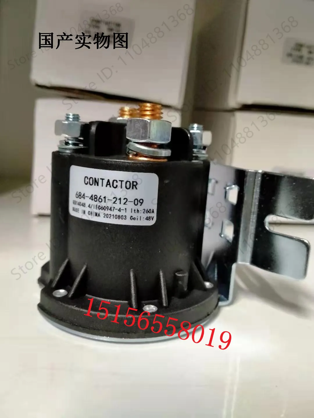

FOR Trombetta684-2451 Forklift Oil Pump DC Contactor 684-2461-212-09-17 Relay