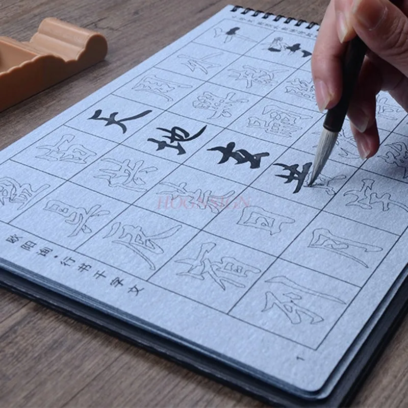 Brush copybook water writing cloth set adult beginners practice brush calligraphy introductory practice double-faced copy ten