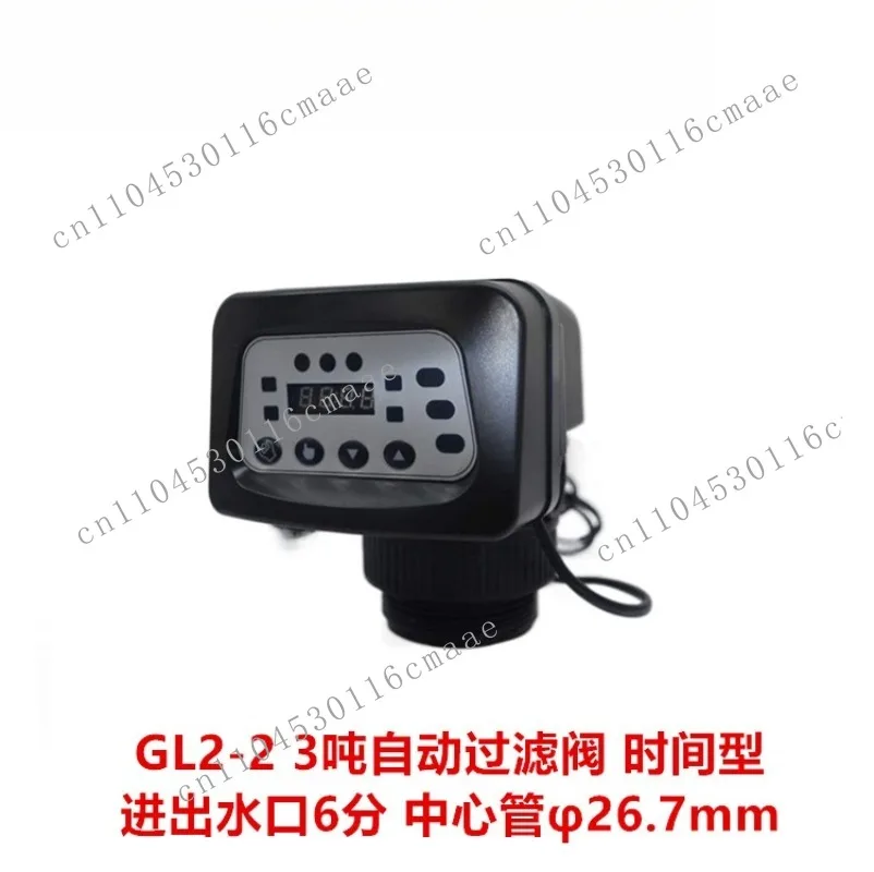 Suitable for 0.5-3 T/H GL2-2 Time Type Automatic Filter Valve, Inlet and Outlet 6 Branch Center Pipe 26.7mm