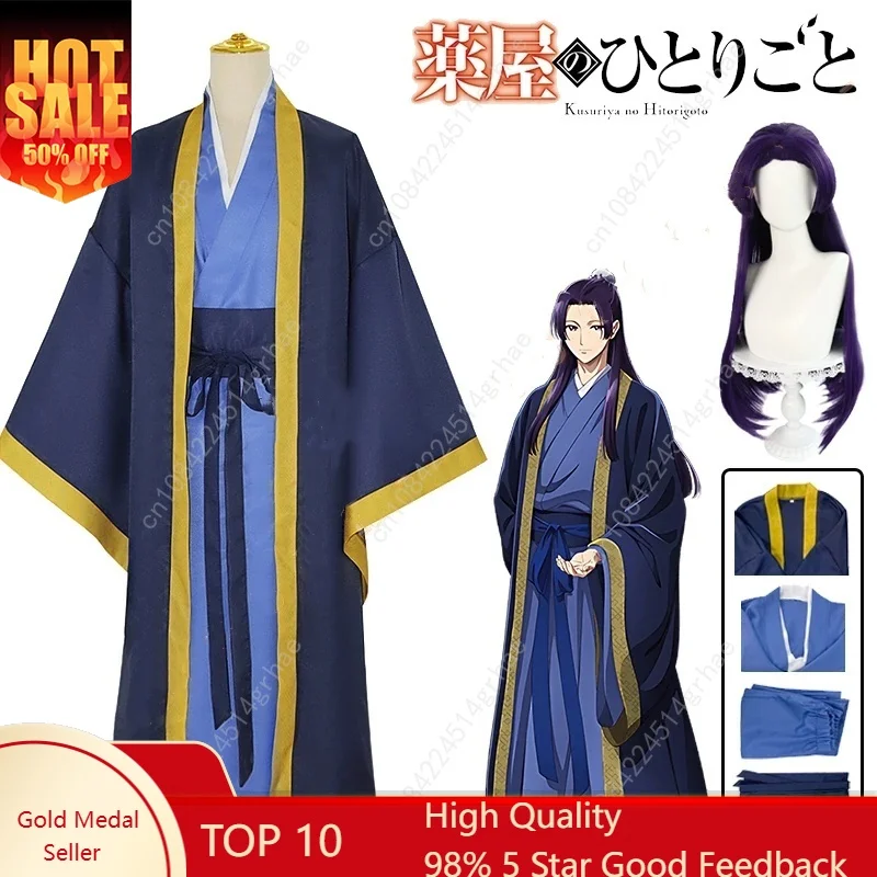 

Аниме The Apothecary Diaries Jinshi Косплей Костюм Парик Синий халат Униформа Головные уборы Kusuriya No Hitorigoto Хэллоуин Женщины Мужчины
