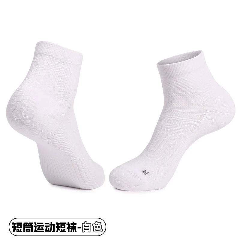 

Sports socks, anti-bacterial and odor-resistant, thickened badminton socks with terry sole, quick-dry running socks