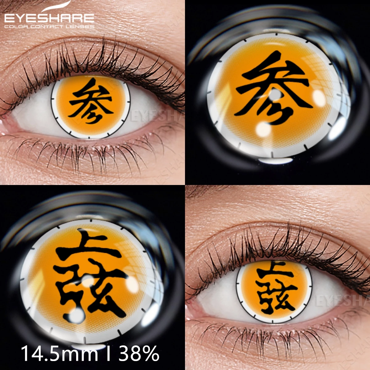 EYESHARE 1 Pair Cosplay Colored Contacts Lenses Nezuko Cosplay Anime Eye Contacts Lenses Demon Slayer Cosplay Lenses Yearly Use