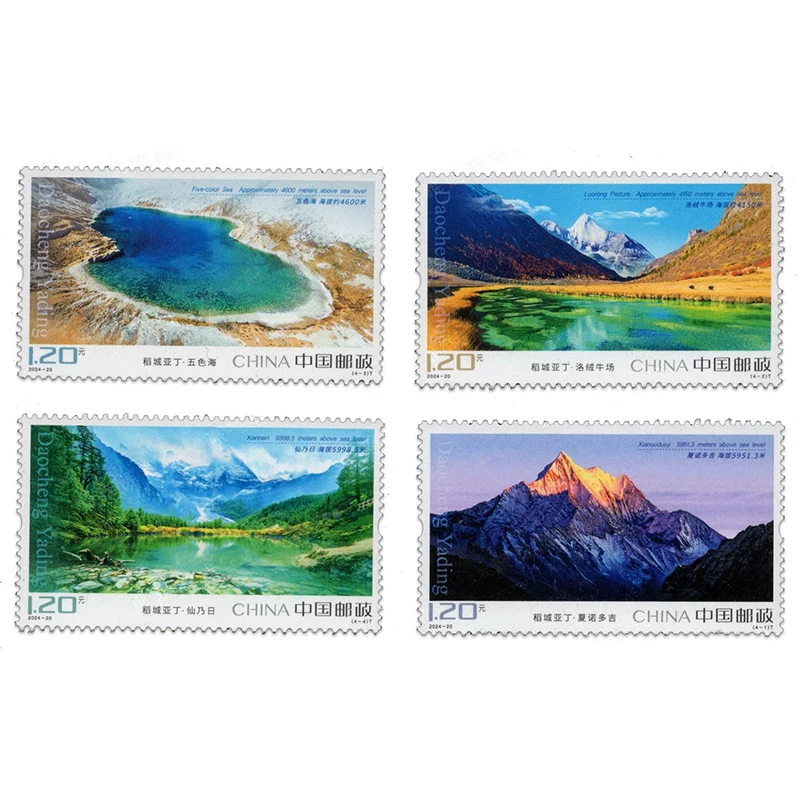 2024-20 , Inacheng Aden, town in northwest Sichuan. Post Stamps , Postage , Collection