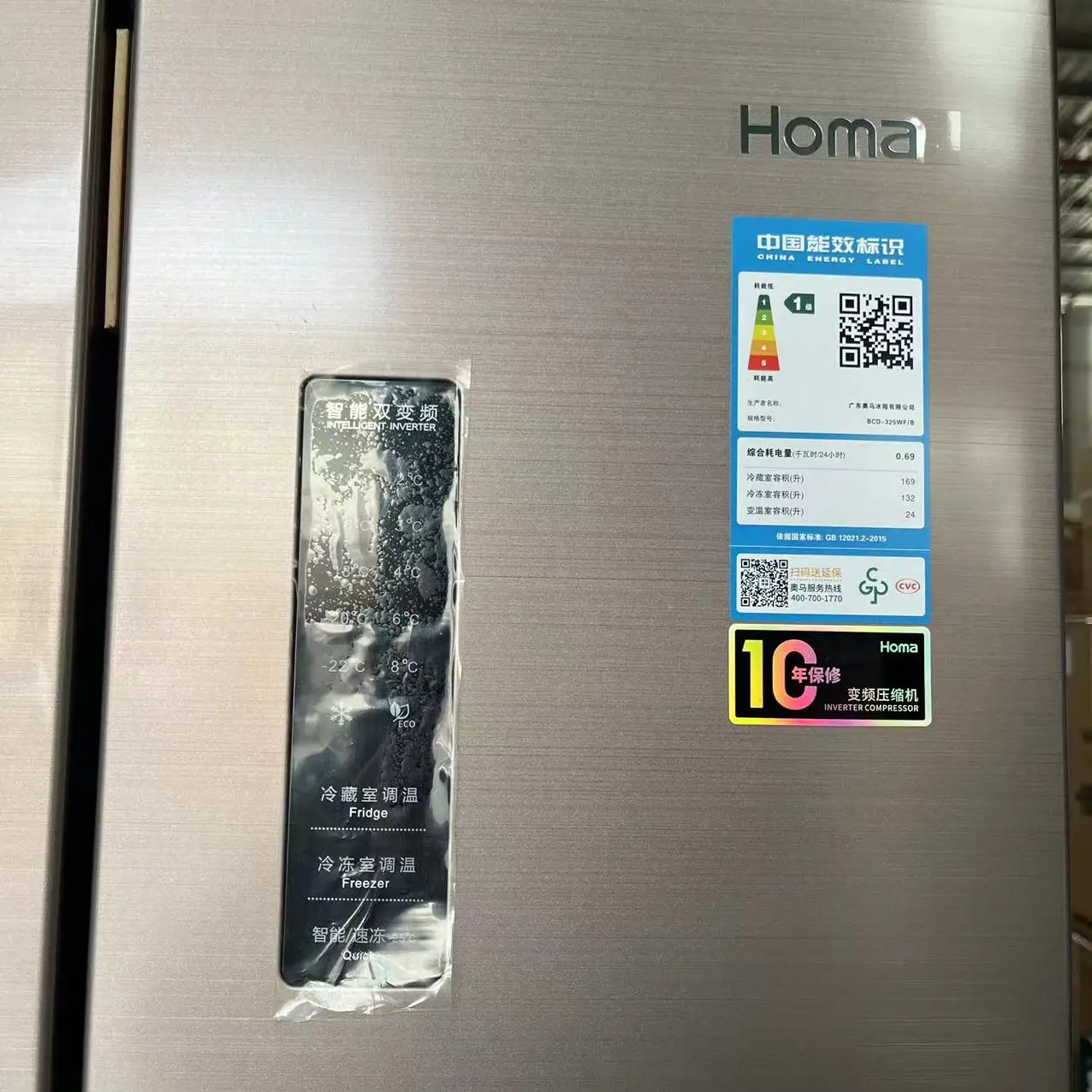 Refrigerador inversor de estilo francés de doble puerta de gran capacidad D 325L con refrigeración con función de agua potable