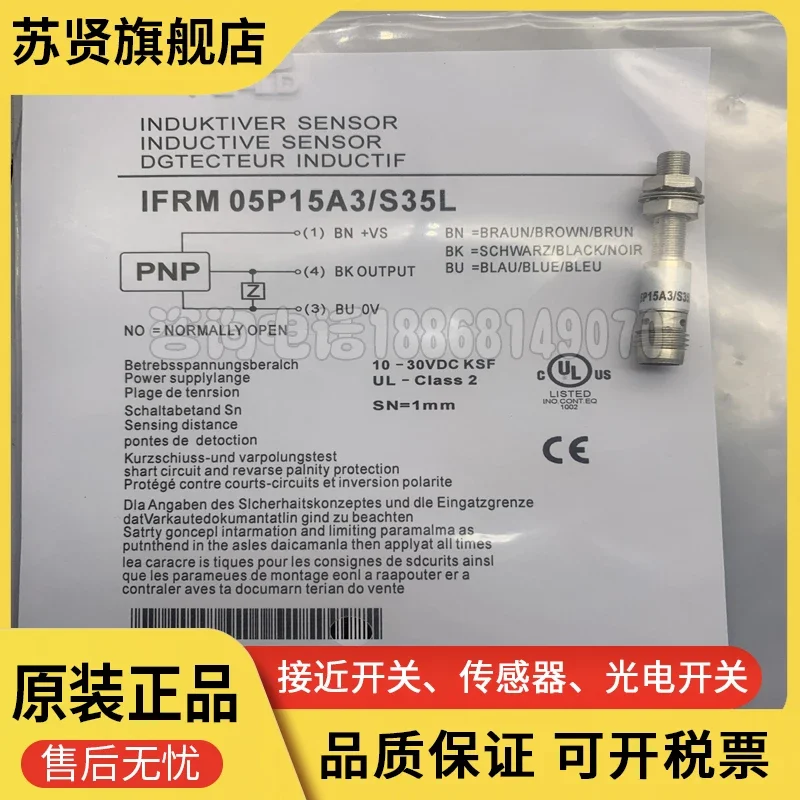 IFRM 05P15A3/S35L   New and good quality 