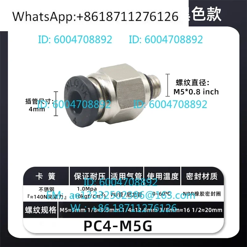 Black G Thread Tracheal Connector with Sealing Ring PC8-02 Quick Plug Thread Options 1/2/3/4 Tap 6/8/10 Mm for Plumbing