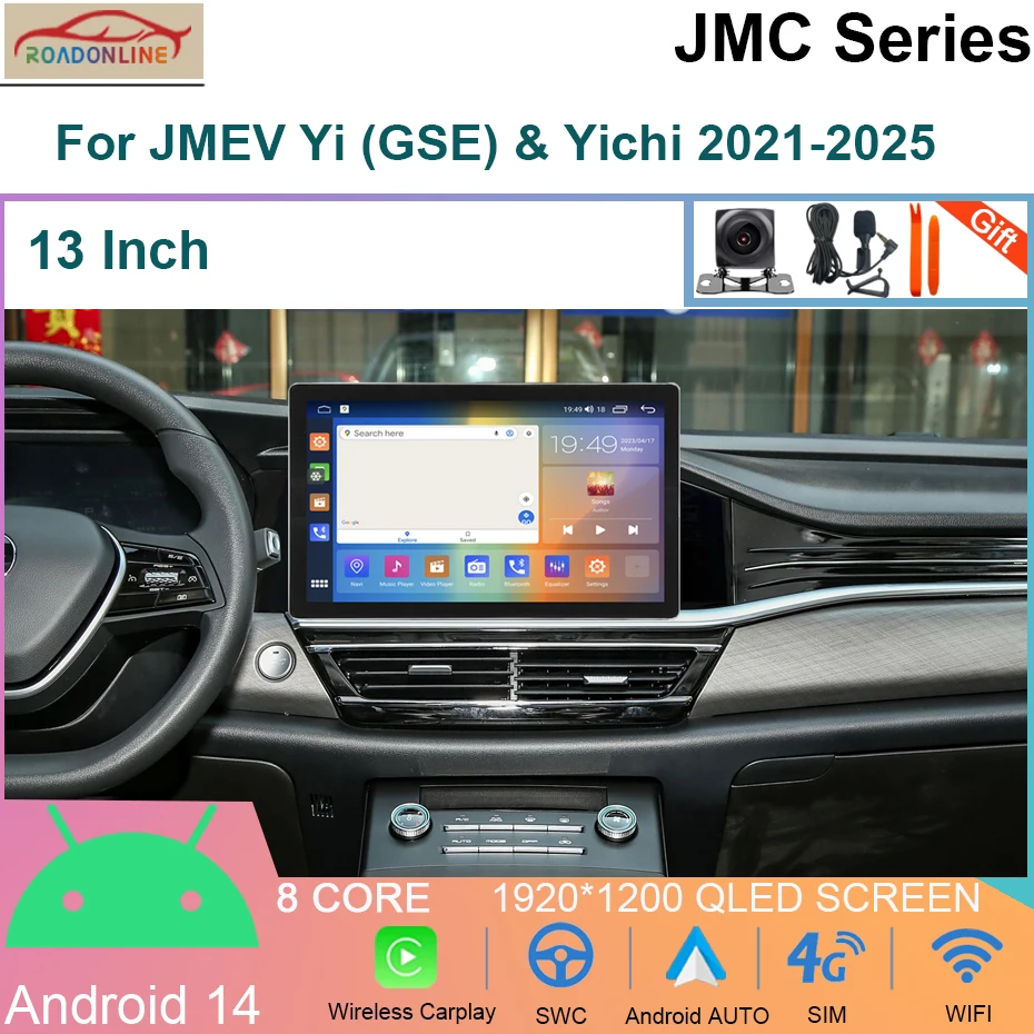 

13 Inch Android 14 Car Radio For JMEV Yi (GSE) & Yichi 2021-2025 Multimedia Video Player Navigation GPS 4G Carplay