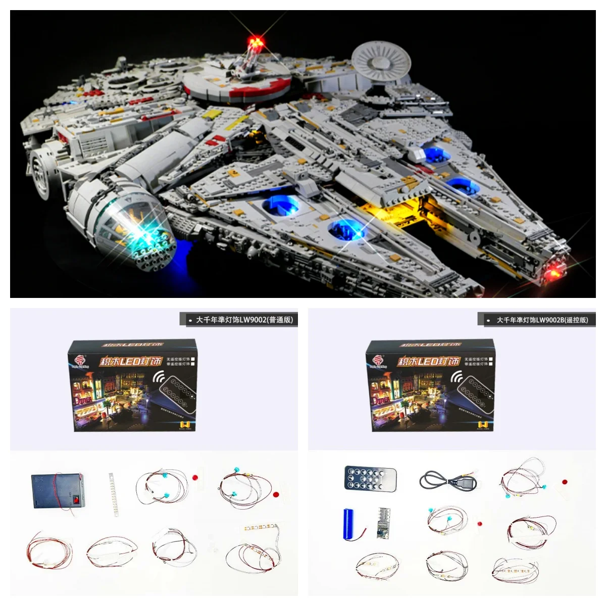 

LW9001LED освещение строительных блоков, подходящее для эксклюзивных аксессуаров для освещения строительных блоков самолета 76042.