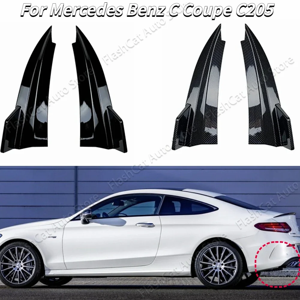 C205 Car Rear Bumper Lip Splitter For Mercedes Benz C Coupe C200 C260 C300 C43 C63 AMG 2015-2021 Spoiler Corner Canard Body Kits