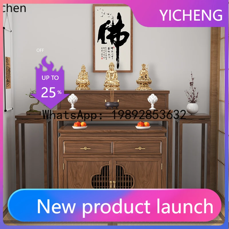 A2-24  Solid Wood Offering Table Incense Case Household Walnut Buddhist Hall Simple Offering Table Modern Gongtai Shrine