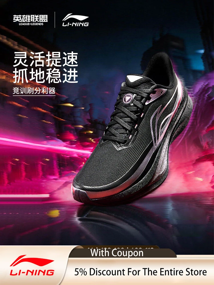 LI NING ZHUIFENG2 New lightweight running shoes for middle school entrance examination physical fitness testing for teenagers