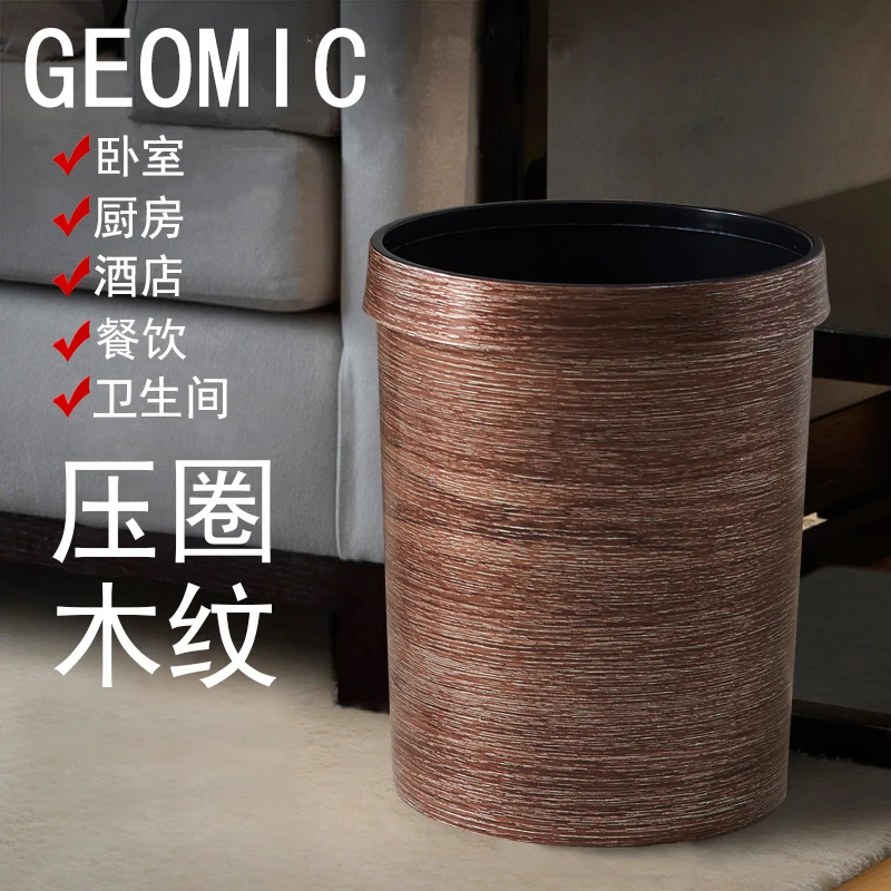 Featured Hall Large Wood Grain Trash Can Creative Without Cover Bathroom Kitchen Household Living Room Bedroom Trash Can