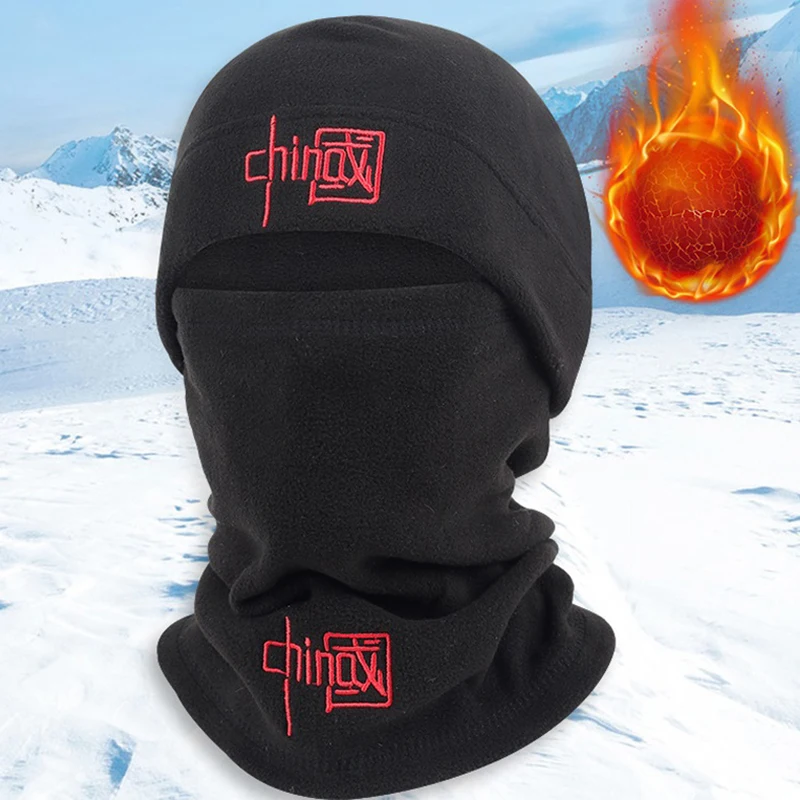 Polar Fleece Hat And Scarf Set, Thermal Head Cover, Warm Balaclava, Face Mask, Sports Neck Protector, Winter