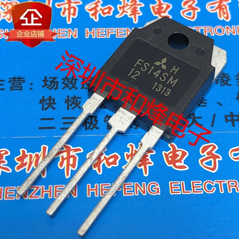 Free shipping    FS14SM-12  TO-3P 600V 14A       20PCS