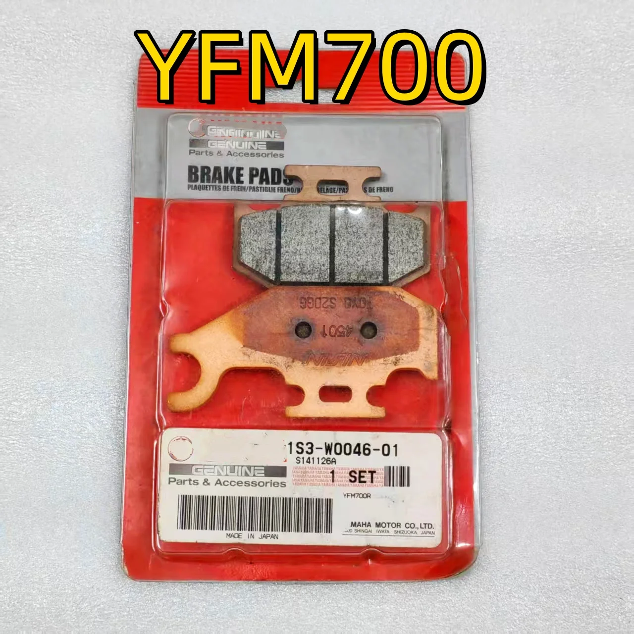 

Brake pads are suitable for YFM700R Raptor 700R