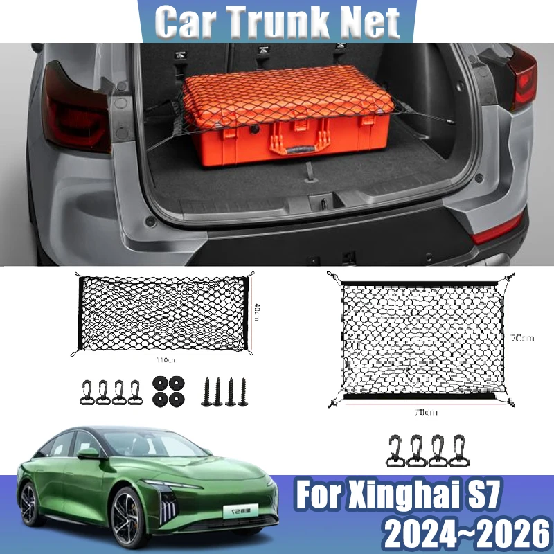 

Car Trunk Net For Dongfeng Forthing Xinghai S7 2024 2025 2026 Auto Seat Elastic String Net Black Rear Mesh Trunk Car Accessories