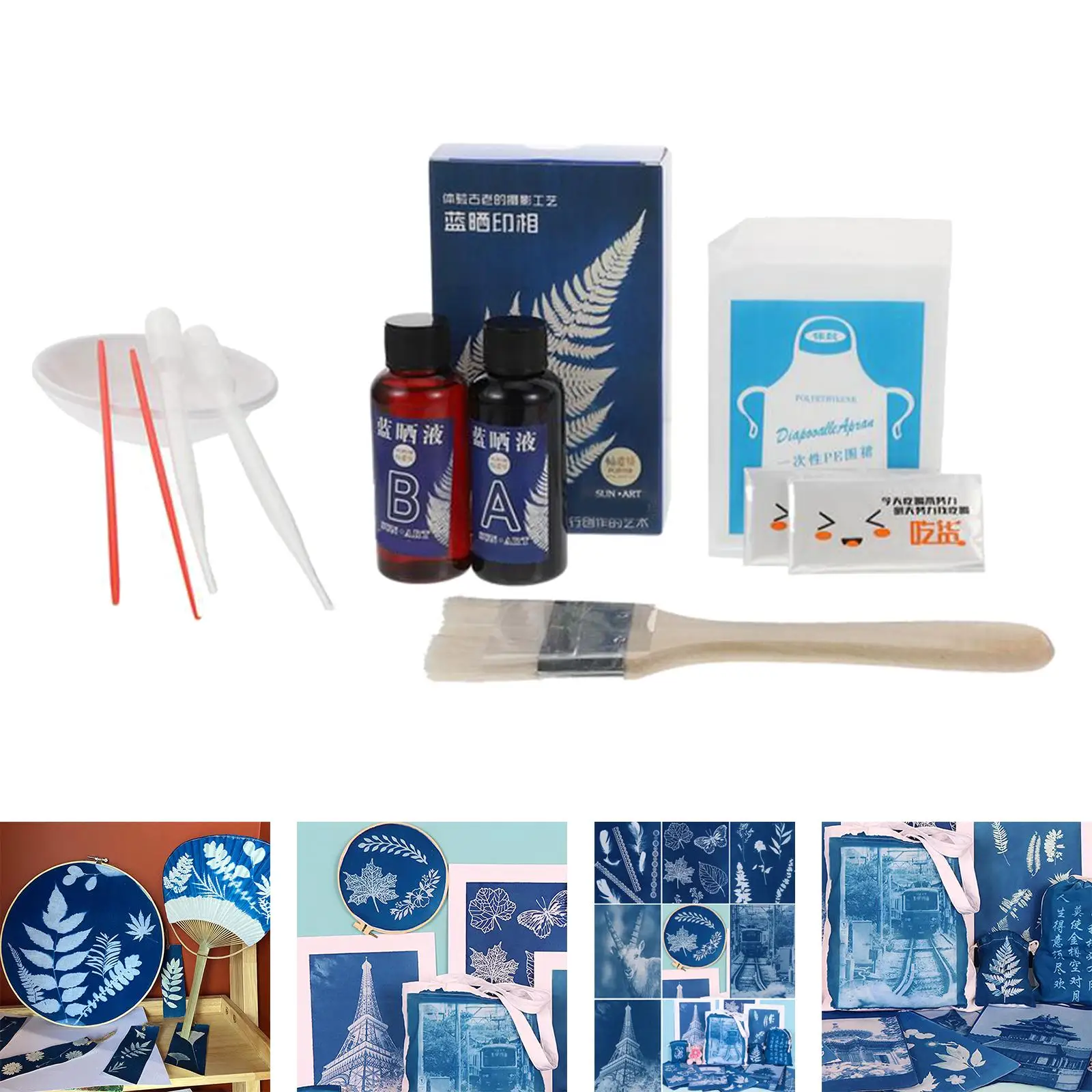 Cyanotype Printing DIY Set A B 100ml Liquid Fabric Printmaking Starters Set Jacquard Cyanotype Set for Silky Fabric Wood Cotton