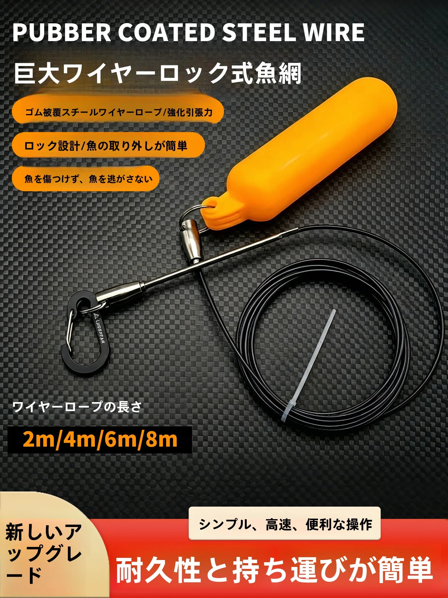 ポータブルクイックロック釣り糸 大型鯉やナマズのルアー用 アウトドアキャンプ旅行用品 Baowei S5G45S 2026年夏
